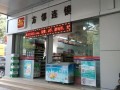 方邻便利店怎么样（方邻便利店加盟）