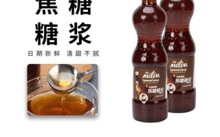焦糖糖浆哪里有卖（焦糖糖浆哪里有卖的啊）
