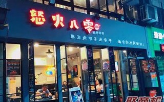 开个串串店怎么样,开串串店挣钱吗