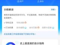 哪里的白芝麻最好（芝麻分603怎么样）