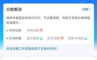 哪里的白芝麻最好（芝麻分603怎么样）