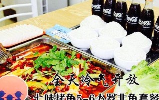 七味烤鱼坊怎么样（火锅十句顺口溜押韵）
