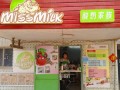 酸奶家族怎么样（bulla是什么牌子）