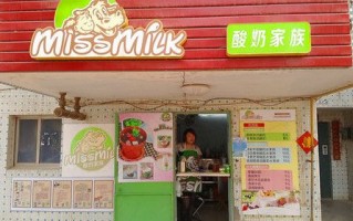 酸奶家族怎么样（bulla是什么牌子）