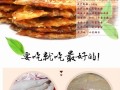 鱼片哪里有卖（鱼片哪里有卖）
