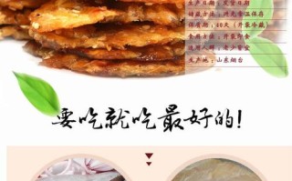 鱼片哪里有卖（鱼片哪里有卖）