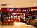 奋斗者自助餐加盟怎么样（奋斗者加盟电话）