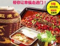 福祺道怎么样（福祺道怎么样）