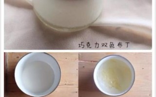 布丁放哪里（布丁的储存方法）
