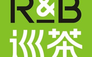 巡茶这个牌子怎么样（rb珍奶和rb巡茶是一个品牌吗）
