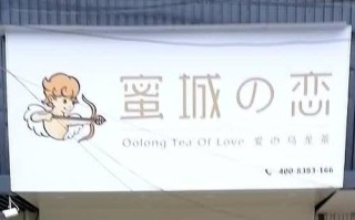 蜜城之恋是哪里的牌子,蜜城之恋是连锁店吗