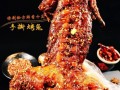 加盟手撕烤兔怎么样（五香手撕熏烤兔怎么样）