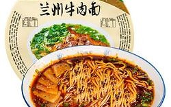 牛肉面是哪里的特产,兰州牛肉拉面是哪里的特产