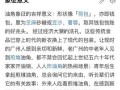松化在哪里（如何制作油角仔才能松化）