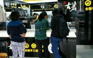 古茗奶茶店上班容易上手吗难不难,古茗打工怎么样知乎