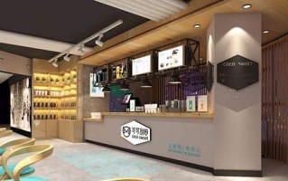 珠海可可甜心奶茶店在店地址,可可甜心奶茶店怎么样有知道的吗