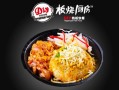 板烧厨房怎么样（板烧厨房怎么样好吃吗）