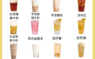 益禾堂超级奥利奥热的好喝吗,冬天益禾堂点单攻略