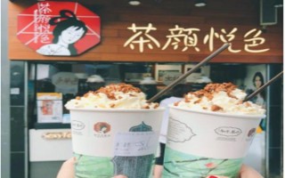 茶颜悦色品牌怎么样（茶颜悦色品牌怎么样啊）