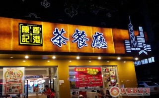 加盟街边的餐饮店能赚钱吗,开加盟餐饮怎么样赚钱