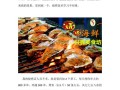 开烧烤店的流程,怎么样去开烧烤店赚钱