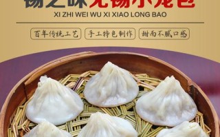无锡哪里小笼包最正宗,无锡正宗小笼包在哪里可以买