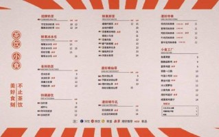 天津奶茶价格怎么样（天津市职业大学里面有奶茶店吗）