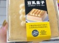 豆乳盒子哪里的（豆乳盒子是有酸味的吗）