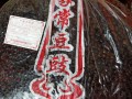 干豆豉哪里有卖（豆豉那里有卖）