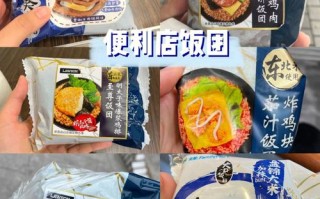 自己创业做饭团怎么样（e7便利店靠谱吗）
