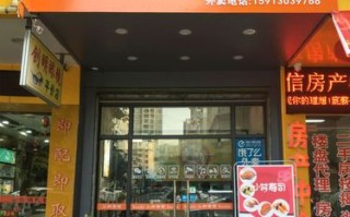 乡镇开寿司店怎么样（乡镇开寿司店怎么样啊）