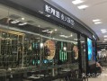 新辣道火锅加盟怎么样（新辣道火锅加盟怎么样啊）
