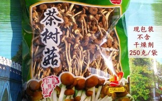 哪里有卖茶树菇的,茶树菇哪里买得到