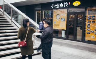 北京北站吃饭的地方,小恒水饺公司