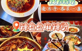 去成都哪里吃小吃（新都美食排行榜前十名）