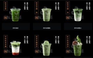 茉茶加盟怎么样（茉茶加盟怎么样赚钱）