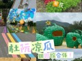 哪里有杜阮凉瓜卖（江门杜阮有什么好玩的地方）