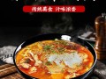 淮南牛肉汤是哪里的（淮南牛肉汤是哪里的特产）