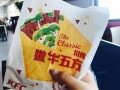 肯德基早上有嫩牛五方吗,肯德基嫩牛五方在哪能买到