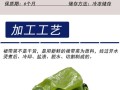 哪里产的海带最好（哪里的裙带菜最好）
