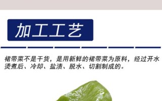 哪里产的海带最好（哪里的裙带菜最好）