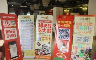 好生意收银怎么样（好生意收银怎么样好做吗）