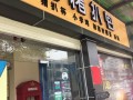 澳葡记猪扒包由来,澳门哪里吃猪扒包好吃