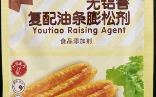 碱和油条膨松剂区别,油条蓬松剂哪里买的到