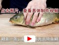 鲤鱼抽筋在哪里（鲤鱼抽筋在哪里抽）