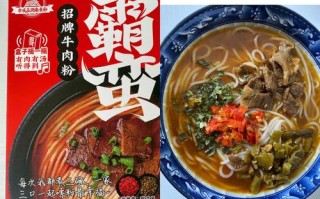 武汉排名第一的牛肉粉,哪里的牛肉粉好吃又便宜