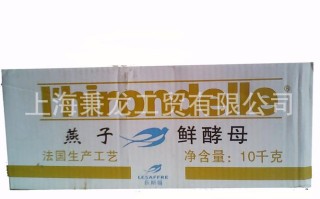 鲜酵母哪里买（鲜酵母去哪里买?）