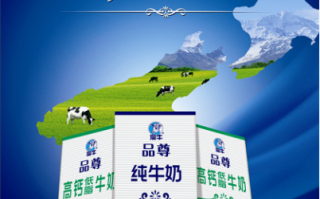 澳牛鲜奶怎么样（光明纯奶和澳牛哪个好）
