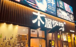 木屋烧烤服务员好做吗,木屋烧烤烤师工资怎么样啊