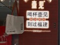 壶见奶茶哪个好喝,壶见官网
